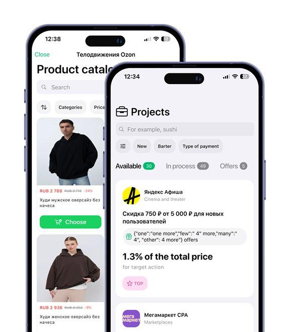 app perfluence приложение