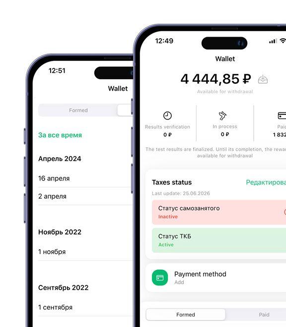 app perfluence приложение