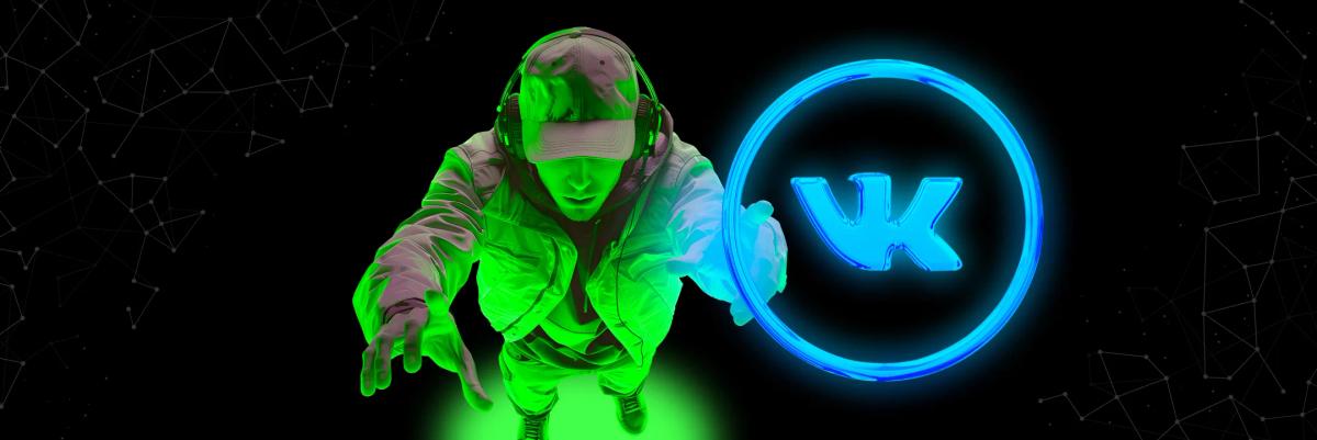 Как публиковать посты «Вконтакте»