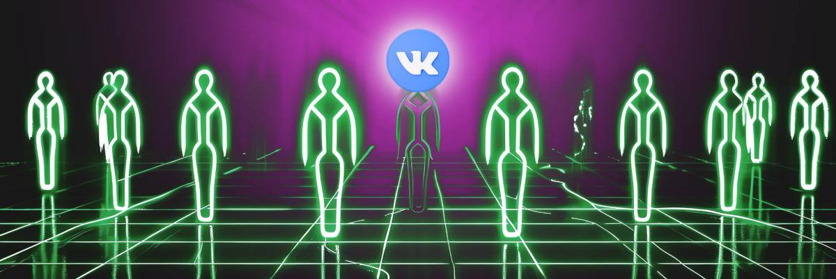 Определение и анализ целевой аудитории «Вконтакте»