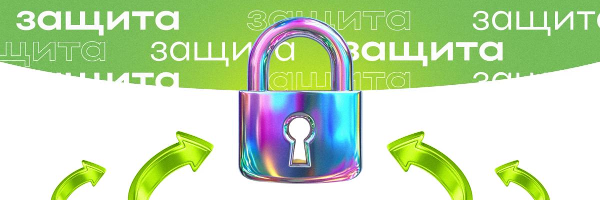 Безопасность аккаунта Telegram: что делать если взломали аккаунт?