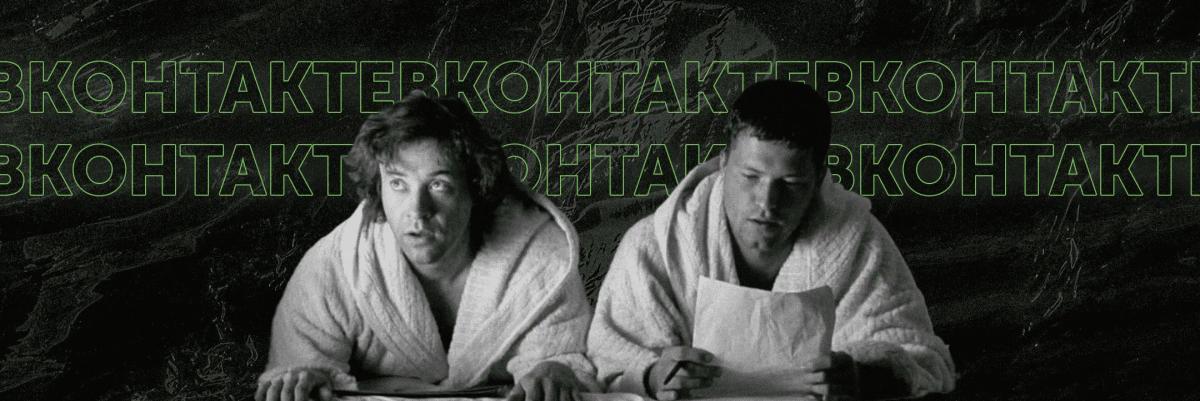 Настраиваем уведомления Вконтакте