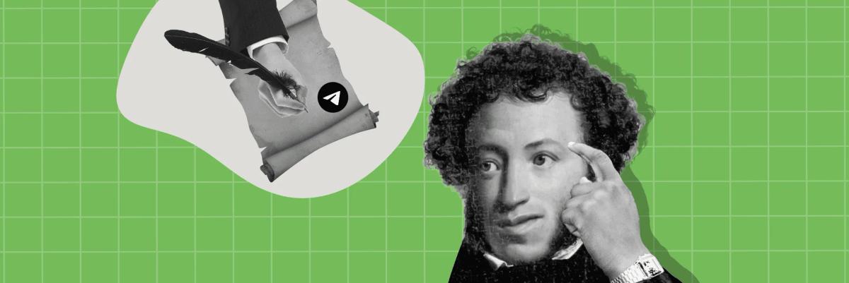 Как форматировать текст в Телеграме