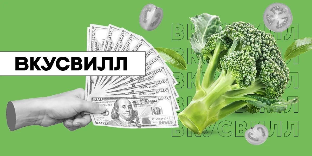 Кейс Perfluence и «ВкусВилл»: как получить более 50 000 заказов за восемь месяцев с помощью блогеров