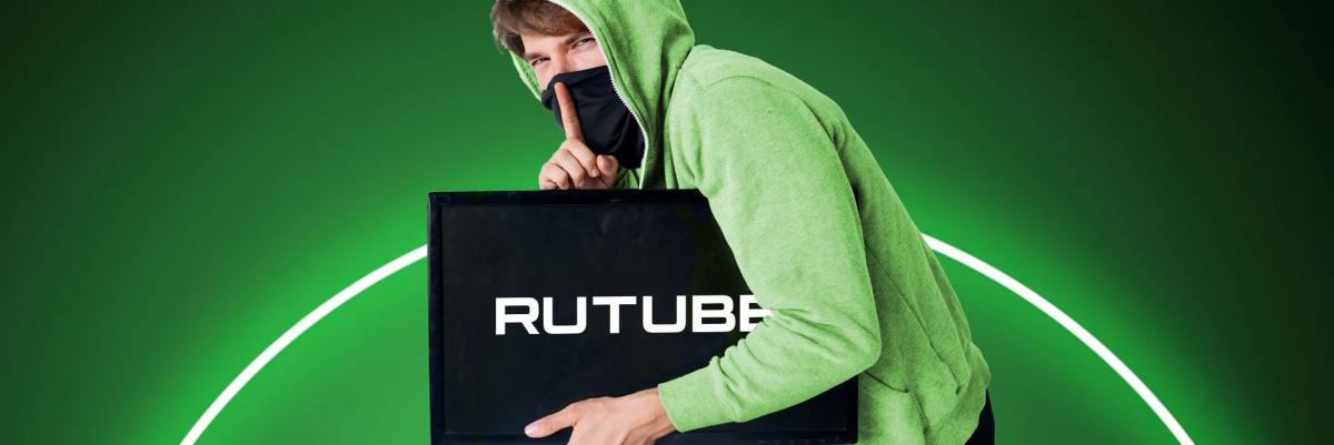 Рутуб не работает: причины и как их устранить
