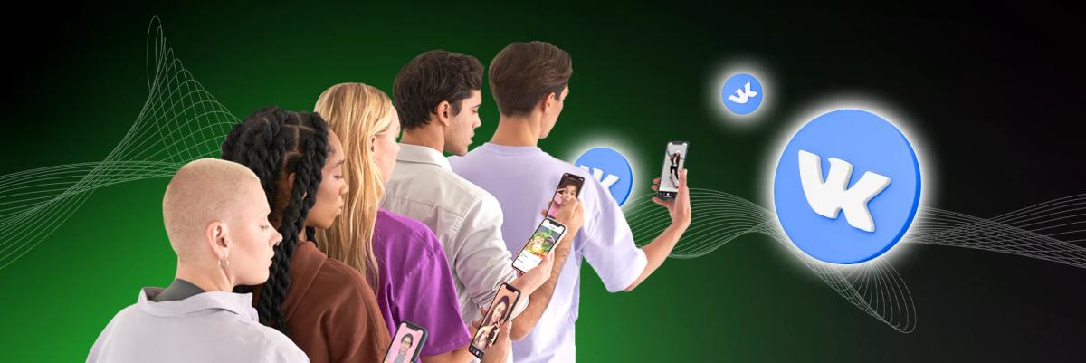 Шаг за шагом: создание и настройка мероприятия во ВКонтакте