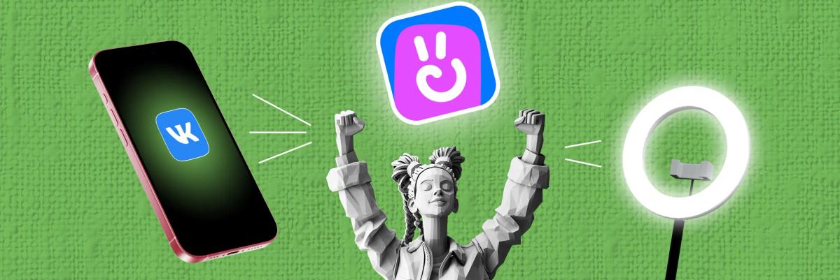 Как снимать и продвигать клипы «Вконтакте»