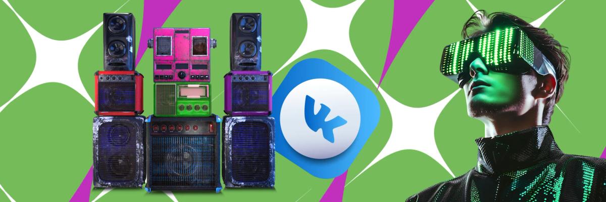 Зачем и как анализировать уникальных посетителей в ВК