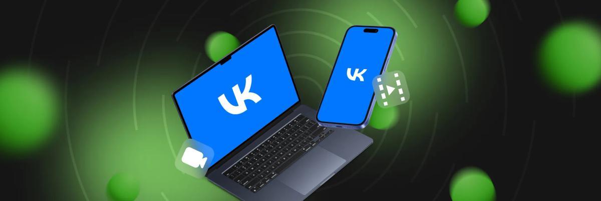 Как загрузить видео в ВК-видео