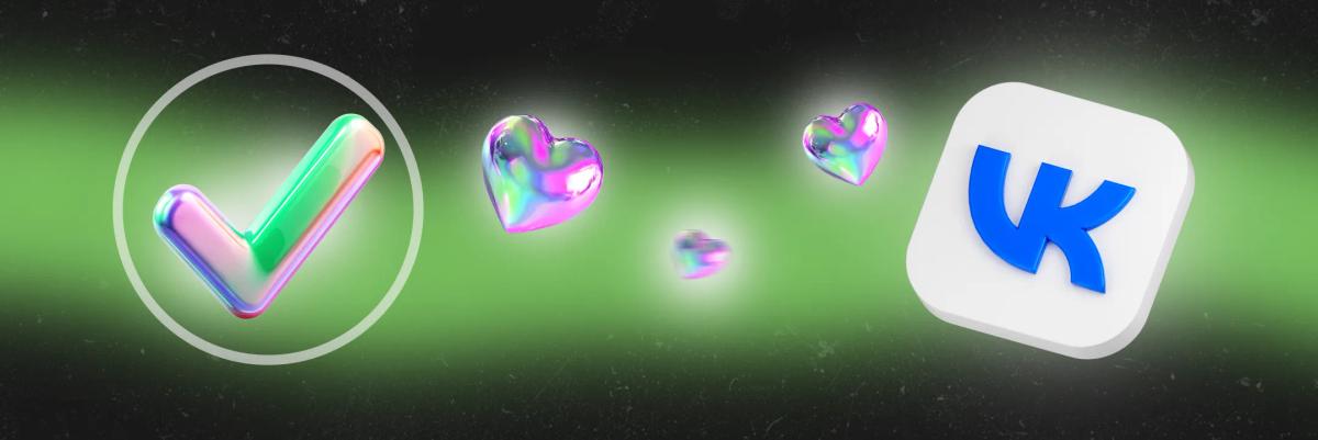Правила рекламы во «Вконтакте»: как без проблем пройти модерацию