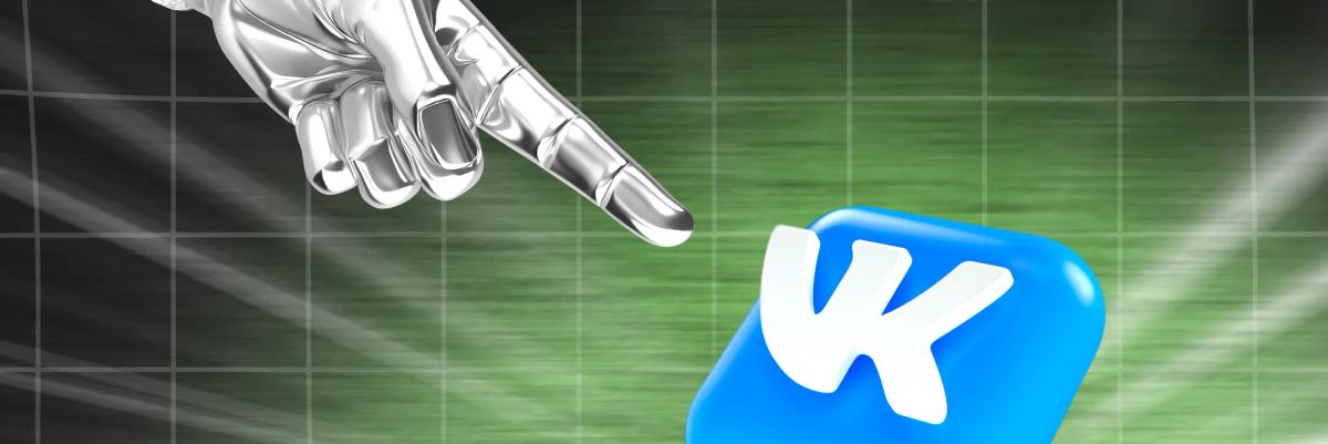 Продвижение личной страницы в ВКонтакте: подробный гайд