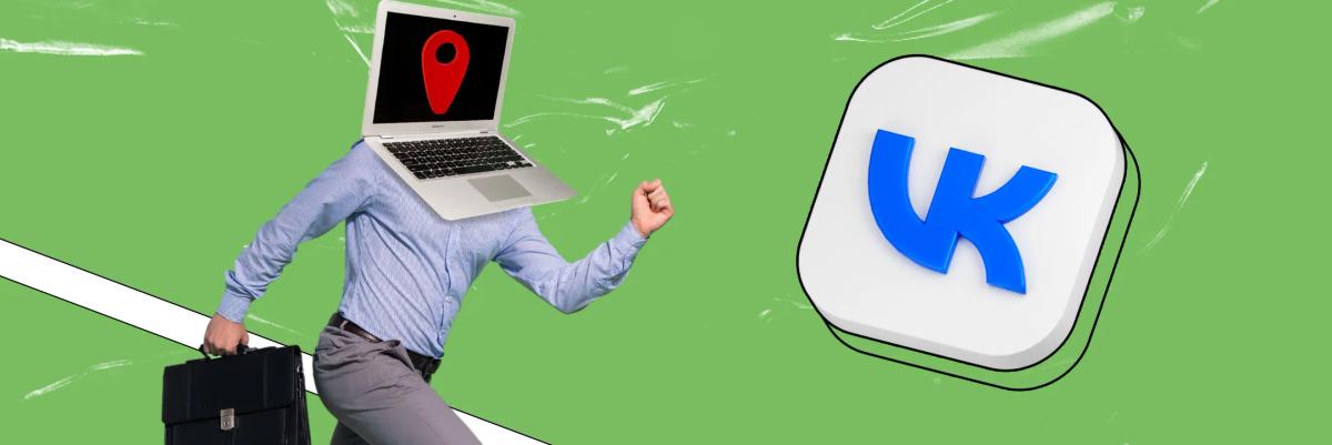 Настраиваем VK под себя