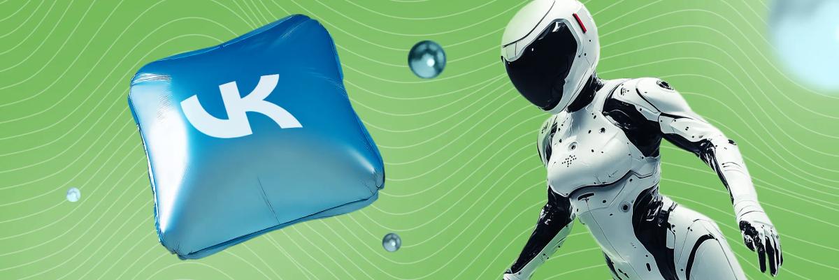 Лучшие расширения для ВК