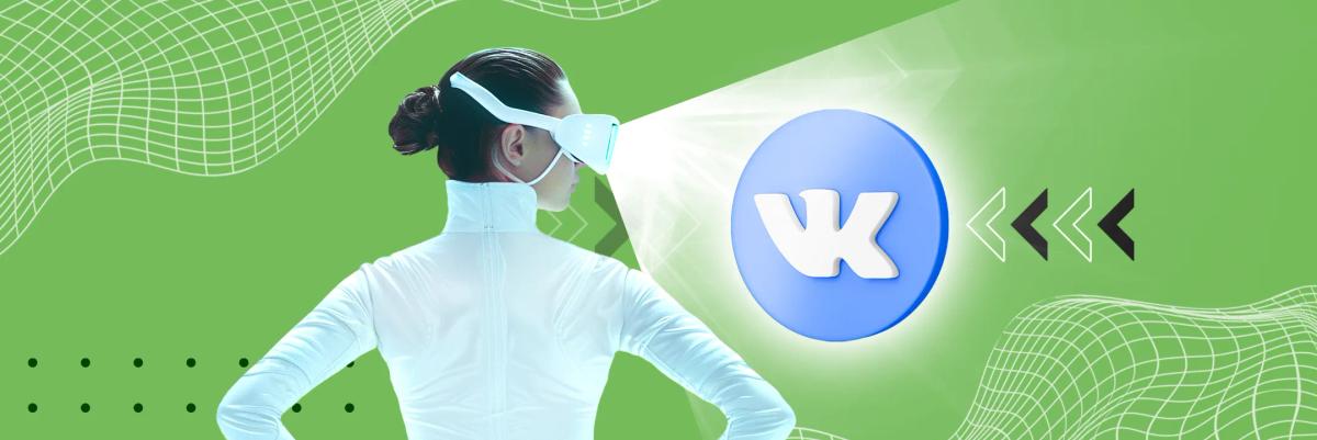 Создаем опрос в группе ВКонтакте: руководство для бизнеса